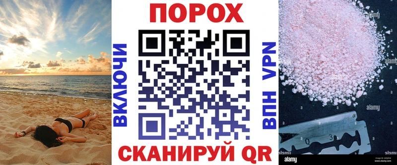 АМФЕТАМИН Розовый  Купить закладки  Чистополь 