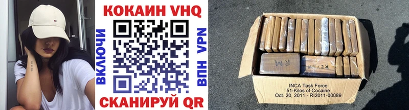 Купить  Чистополь  COCAIN Columbia 