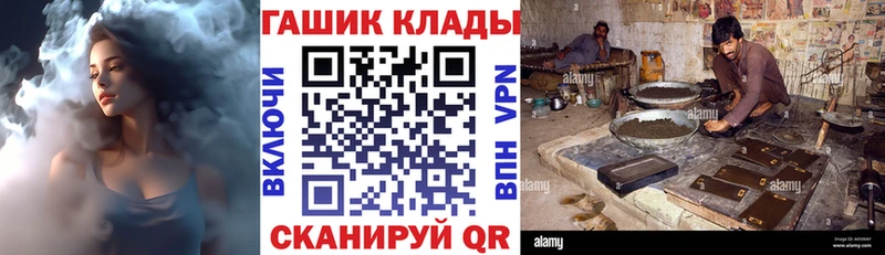 Купить закладки  Чистополь  Гашиш 40% ТГК 