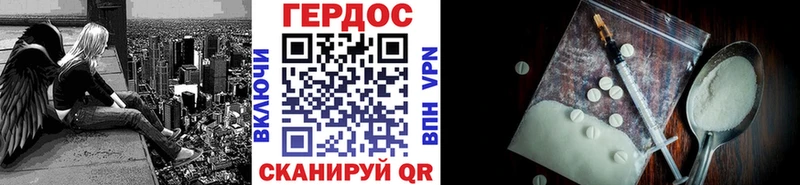 ГЕРОИН афганец  Купить где  Чистополь 