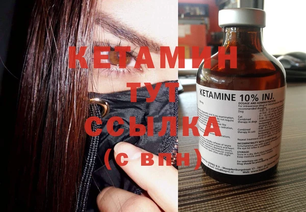 метамфетамин Каменка