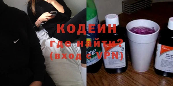 метамфетамин Каменка