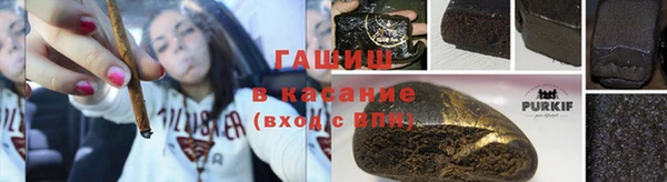 метамфетамин Каменка
