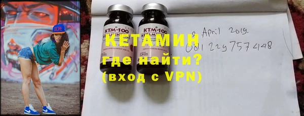 метамфетамин Каменка