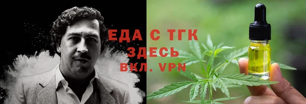 дживик Каменногорск