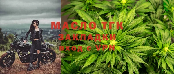 метамфетамин Каменка