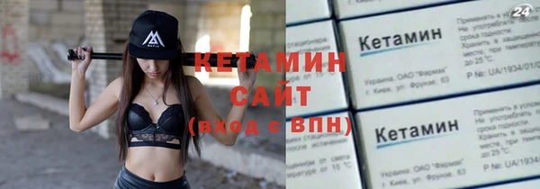 метамфетамин Каменка