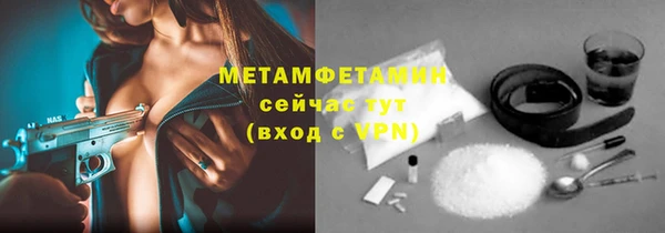 метамфетамин Каменка