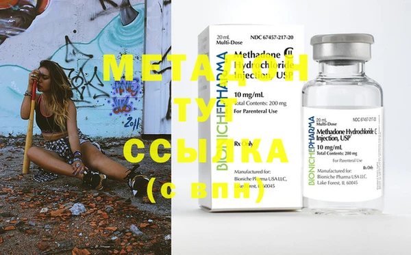метамфетамин Каменка