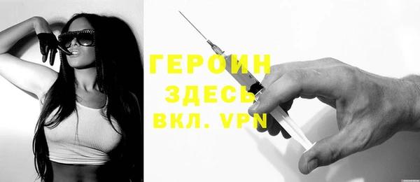 метамфетамин Каменка