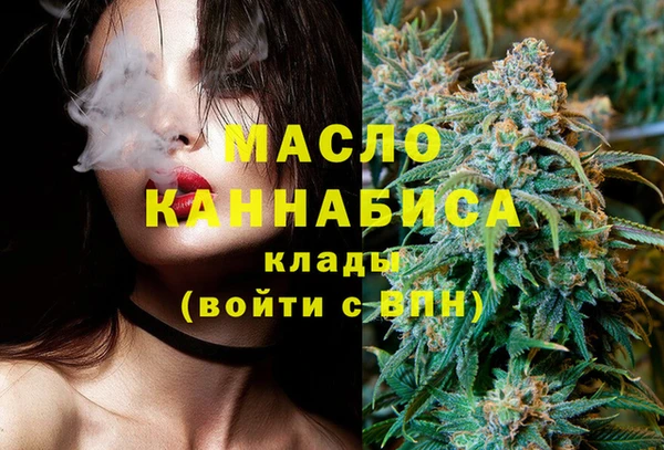 метамфетамин Каменка