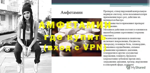 метамфетамин Каменка