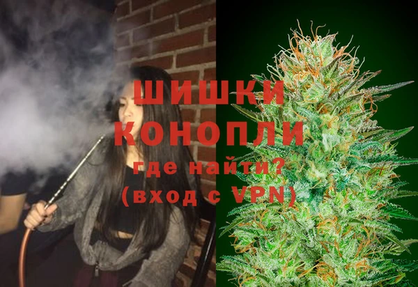 метамфетамин Каменка