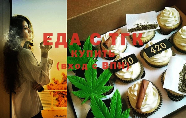 метамфетамин Каменка
