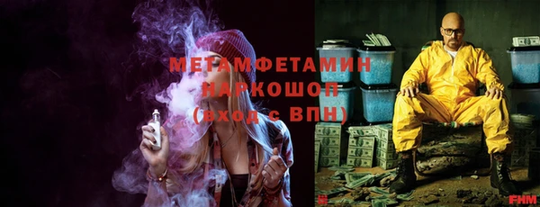 дживик Каменногорск