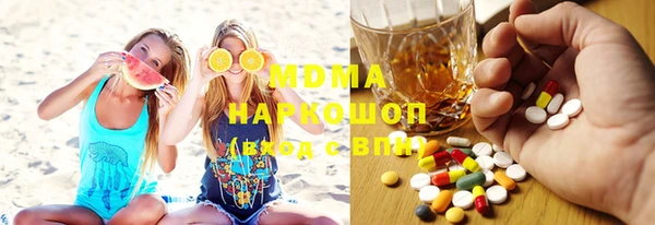 метамфетамин Каменка