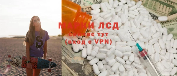 дживик Каменногорск