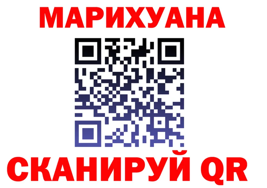 Марихуана THC 21% сайт мориарти OMG Чистополь