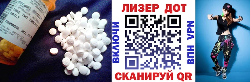 Купить где Чистополь ЛСД экстази кислота