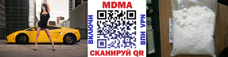 MDMA кристаллы  Купить где  Чистополь 