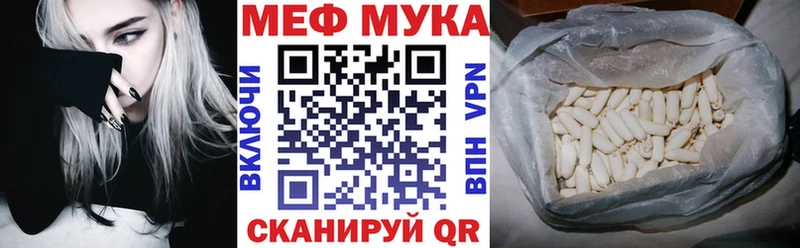 Мефедрон кристаллы  Купить закладки  Чистополь 
