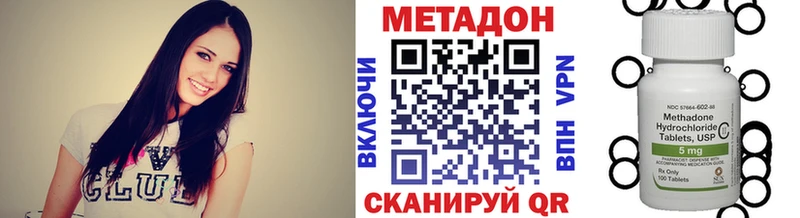 Купить закладки  Чистополь  МЕТАДОН белоснежный 